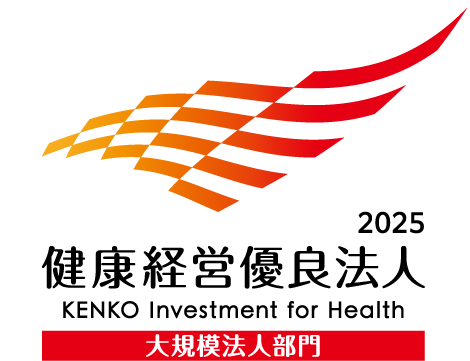 健康経営に関する指標（2024年度）